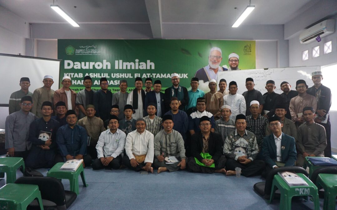 Dauroh Ilmiah dari Fiqh Muamalah untuk Islam yang Maslahah